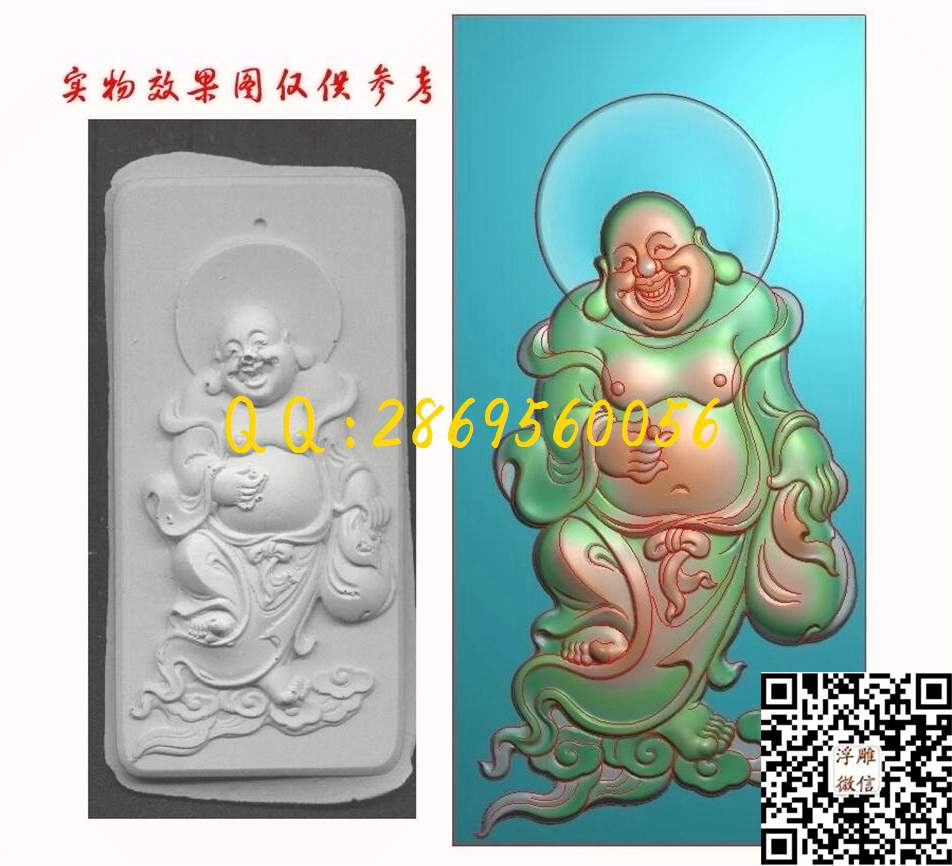 46牌189   站笑佛_佛教挂件佛像牌子玉雕佛牌精雕图浮雕图
